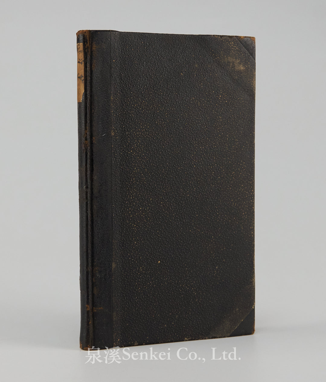 Das Evangelium des Matthaeus im Volksdialekte der Hakka-Chinesen : Ma, thai ̀tšhon, fuk, yim, šu, hak, ka, syuk, wa ̀| The Gospel of Matthew in romanized Hakka Chinese 1860