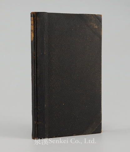 Das Evangelium des Matthaeus im Volksdialekte der Hakka-Chinesen : Ma, thai ̀tšhon, fuk, yim, šu, hak, ka, syuk, wa ̀| The Gospel of Matthew in romanized Hakka Chinese 1860