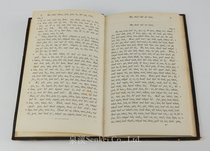 Das Evangelium des Matthaeus im Volksdialekte der Hakka-Chinesen : Ma, thai ̀tšhon, fuk, yim, šu, hak, ka, syuk, wa ̀| The Gospel of Matthew in romanized Hakka Chinese 1860
