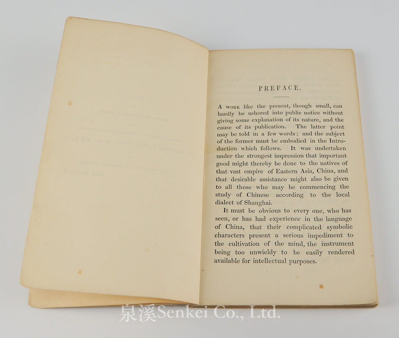 The Gospel of Saint John in the Chinese language, according to the dialect of Shanghai, expressed in the Roman alphabetic character