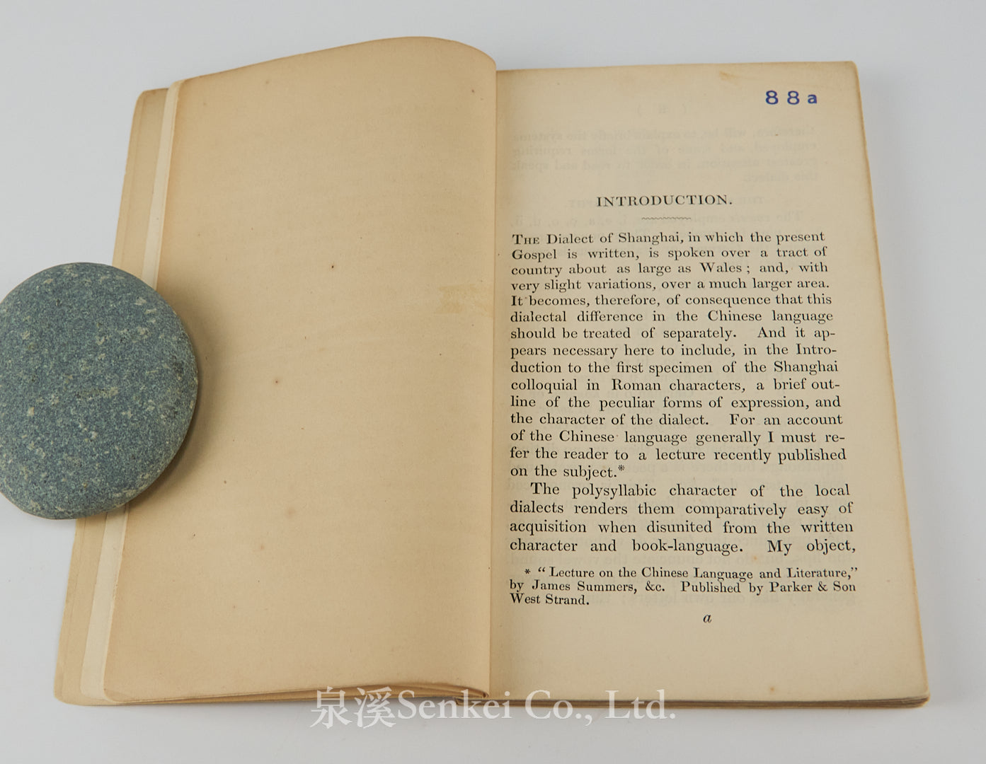 The Gospel of Saint John in the Chinese language, according to the dialect of Shanghai, expressed in the Roman alphabetic character