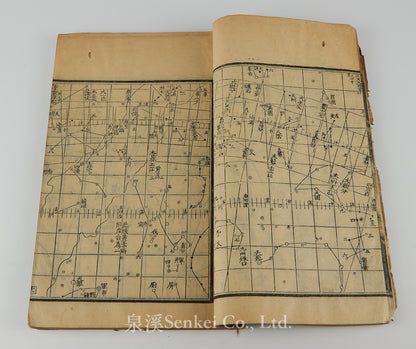 五緯捷算  Wu Wei Jie Suan | A Concise Manual for Calculating the Motions of the Five Planets (1874) — Reflecting the Rich Legacy of Pre-modern Chinese Astronomy