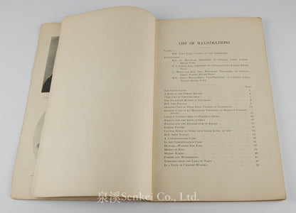 Report of the Central China Famine Relief Fund Committee 1906-1907 | North-China daily news and herald Ltd., Shanghai, 1907
