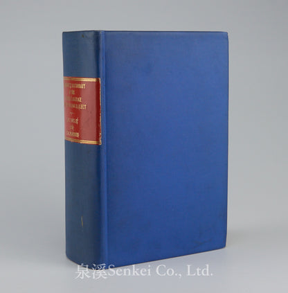 An alphabetic dictionary of the Chinese language in the Foochow dialect | Methodist Episcopal mission Press, Foochow 1870