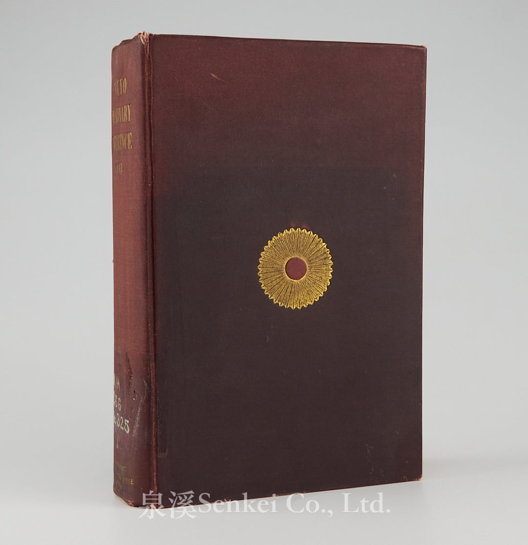 Proceedings of the General Conference of Protestant Missionaries in Japan : held in Tokyo, October 24-31, 1900, with extensive supplements