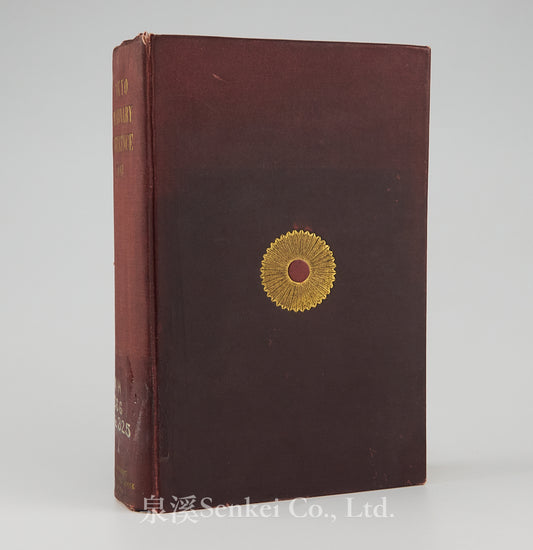 Proceedings of the General Conference of Protestant Missionaries in Japan : held in Tokyo, October 24-31, 1900, with extensive supplements
