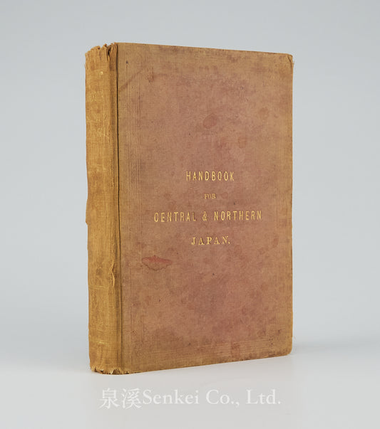 A handbook for travellers in central & northern Japan : being a guide to Tōkiō, Kiōto, Ōzaka, and other cities 1881