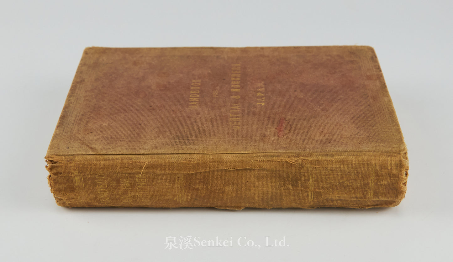 A handbook for travellers in central & northern Japan : being a guide to Tōkiō, Kiōto, Ōzaka, and other cities 1881