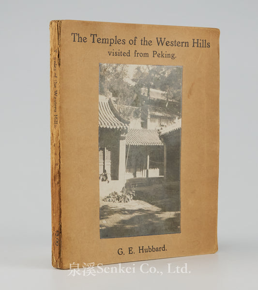 The Temples of the Western Hills Visited from Peking