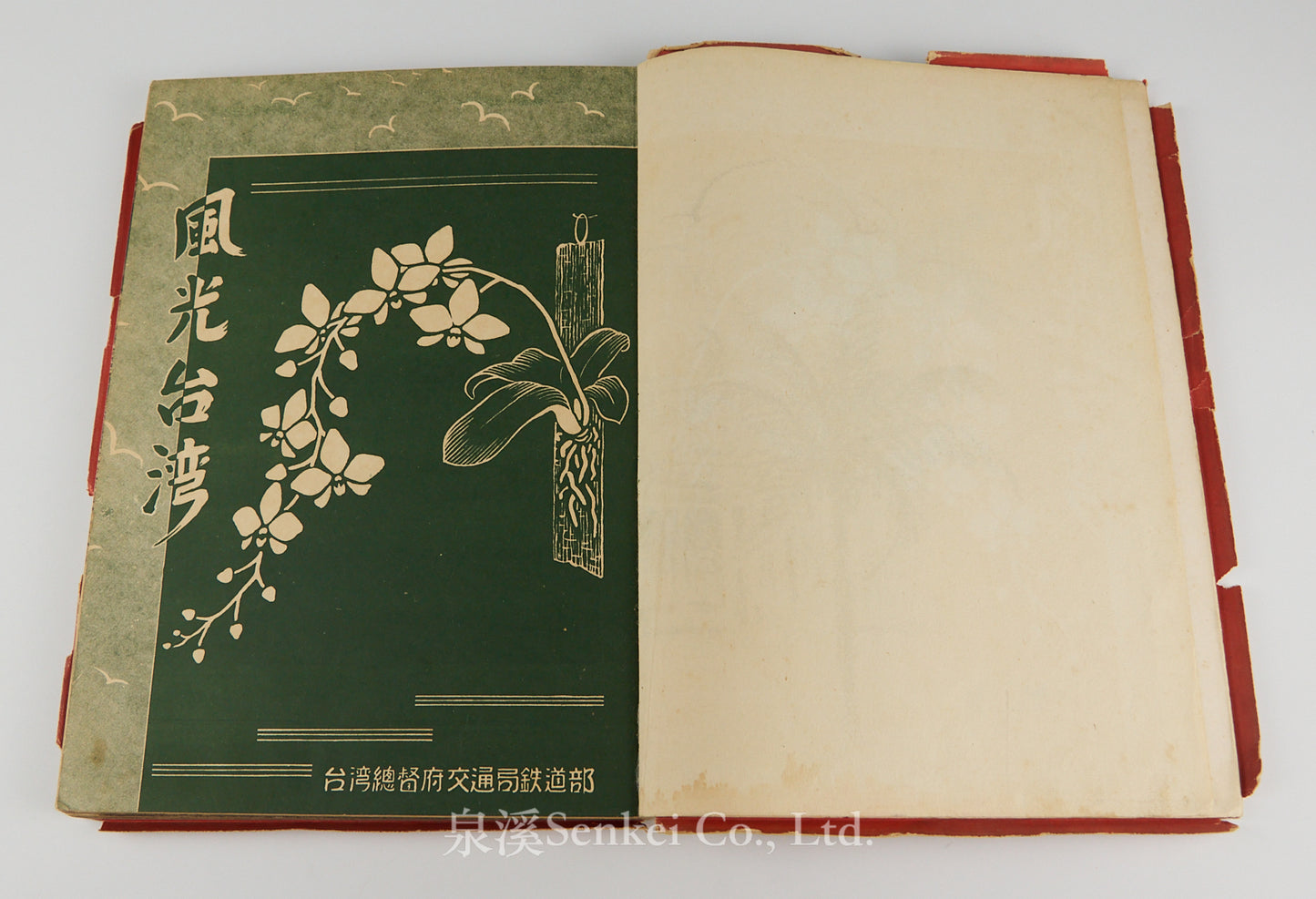 Scenic Taiwan. Album by the Railway Department, Government-General of Taiwan, 1939.