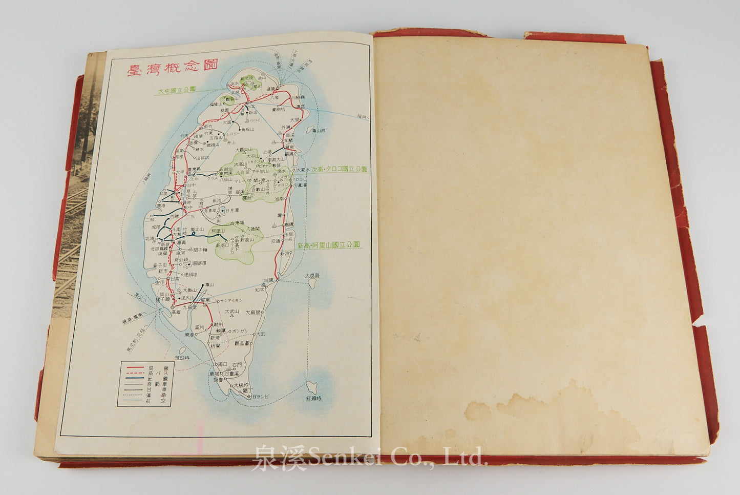 Scenic Taiwan. Album by the Railway Department, Government-General of Taiwan, 1939.