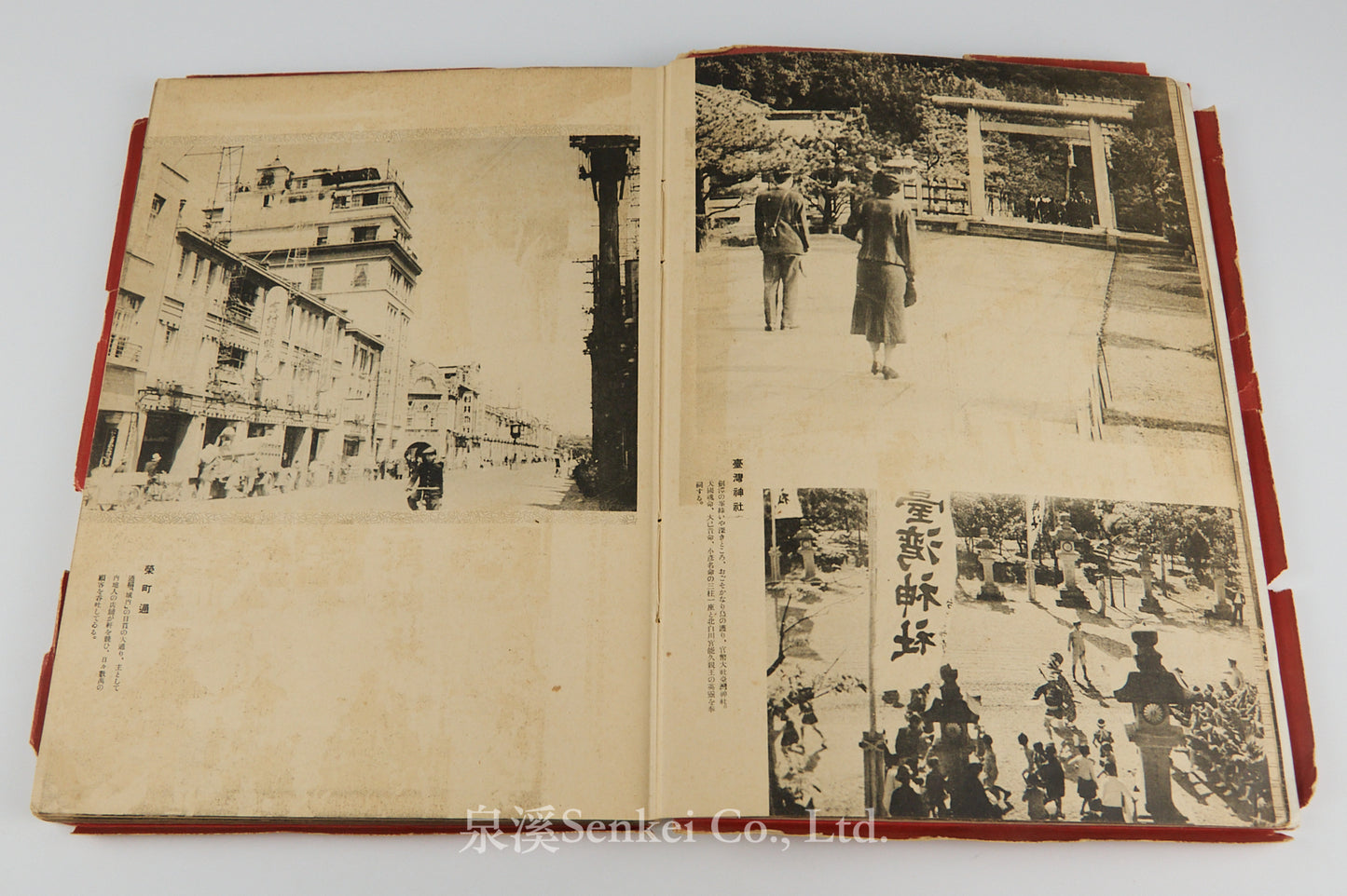 Scenic Taiwan. Album by the Railway Department, Government-General of Taiwan, 1939.