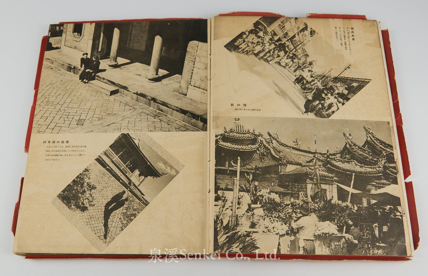 Scenic Taiwan. Album by the Railway Department, Government-General of Taiwan, 1939.