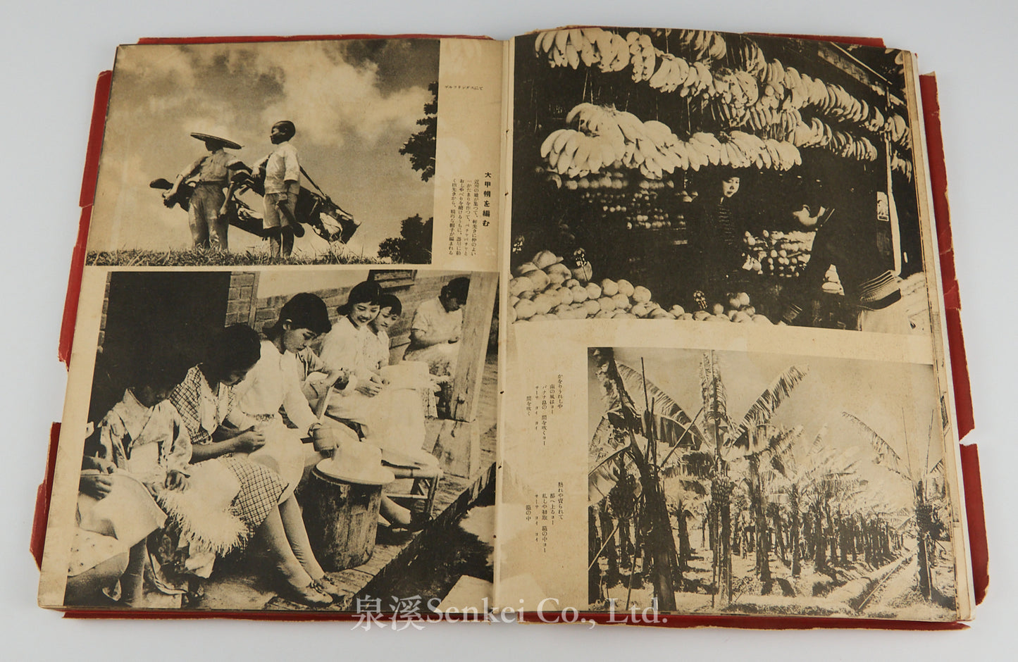 Scenic Taiwan. Album by the Railway Department, Government-General of Taiwan, 1939.