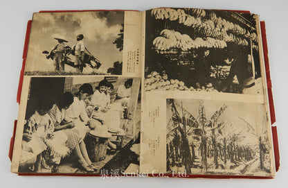 Scenic Taiwan. Album by the Railway Department, Government-General of Taiwan, 1939.