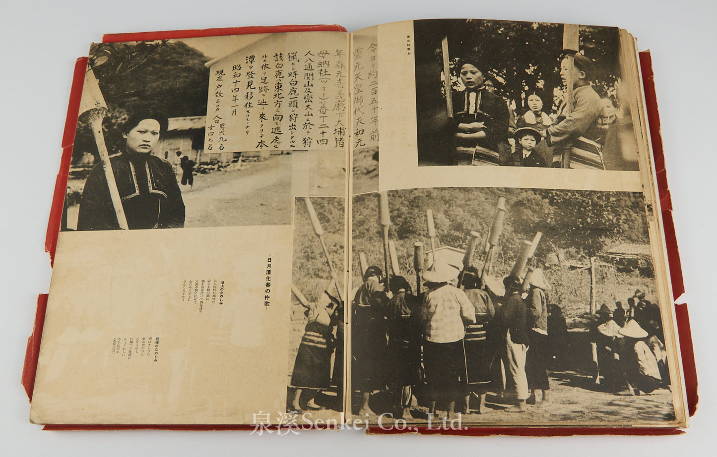 Scenic Taiwan. Album by the Railway Department, Government-General of Taiwan, 1939.