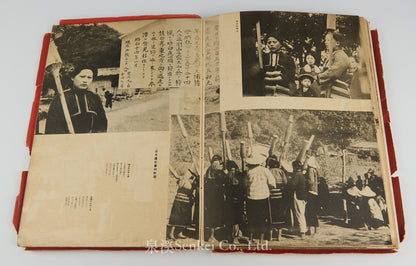 Scenic Taiwan. Album by the Railway Department, Government-General of Taiwan, 1939.