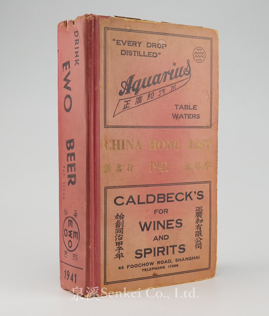 The China Hong List 1941: A Business and Residential Directory of All Foreigners and the Leading Chinese in the Principal Ports and Cities of China