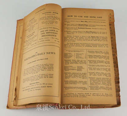 The China Hong List 1941: A Business and Residential Directory of All Foreigners and the Leading Chinese in the Principal Ports and Cities of China