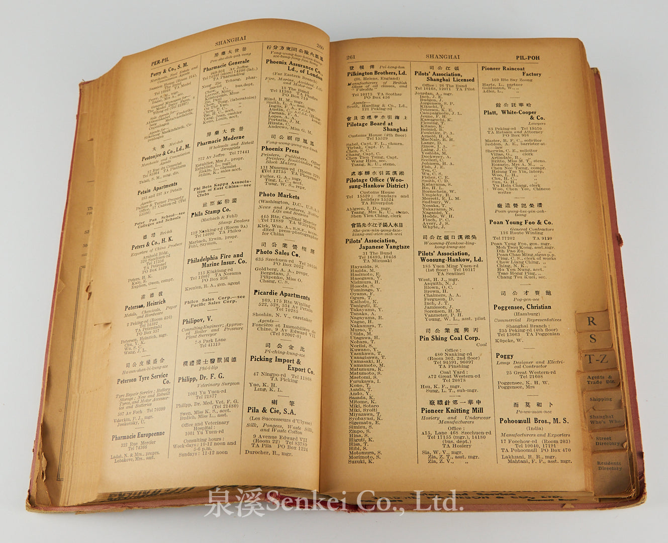 The China Hong List 1941: A Business and Residential Directory of All Foreigners and the Leading Chinese in the Principal Ports and Cities of China