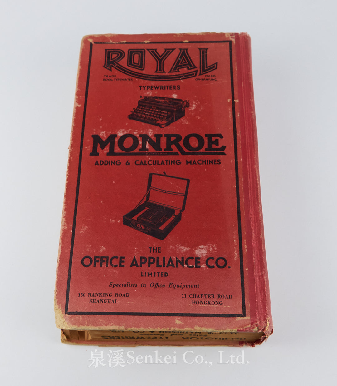 The China Hong List 1941: A Business and Residential Directory of All Foreigners and the Leading Chinese in the Principal Ports and Cities of China