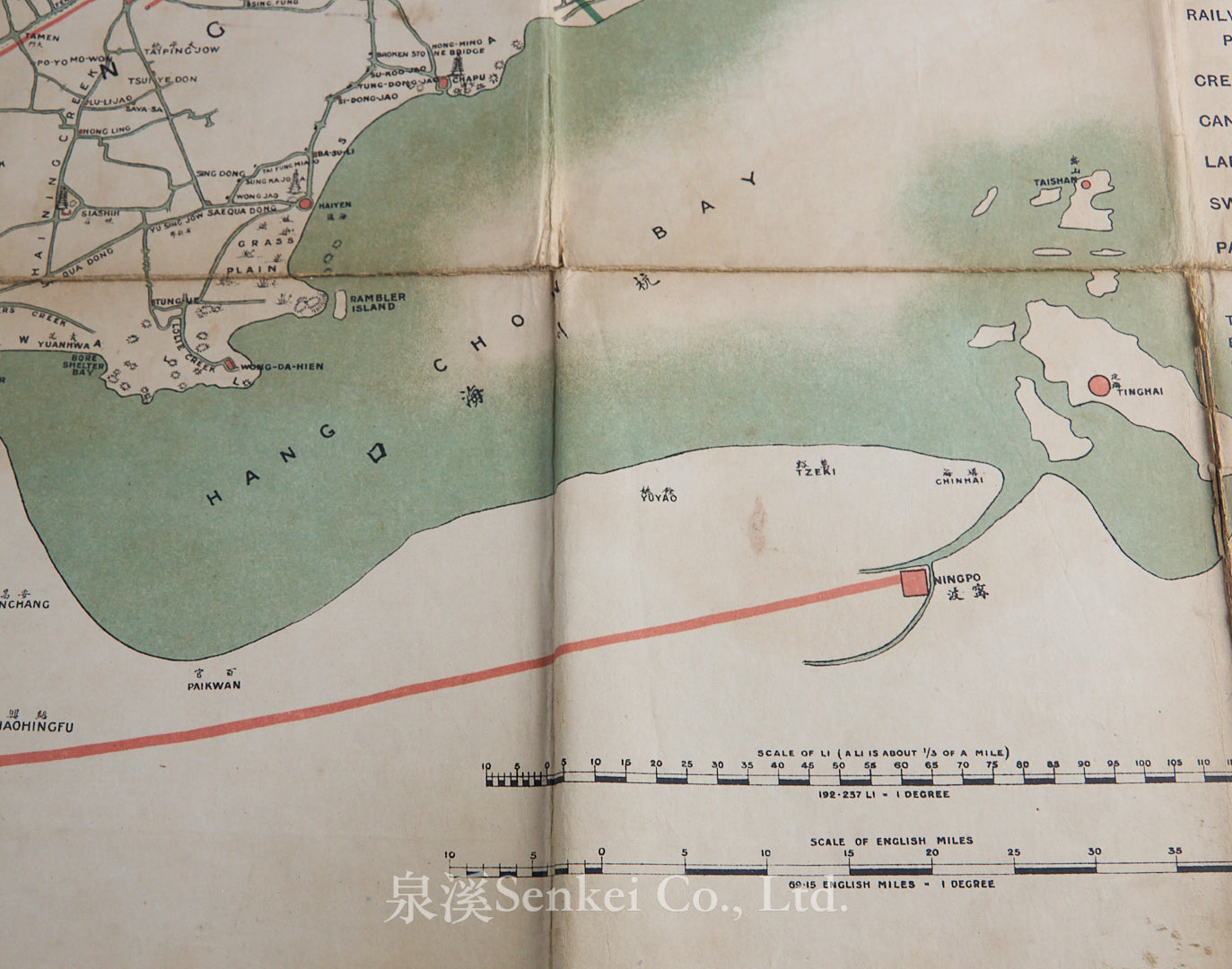Map of the Shooting Districts lying between Hangchow-Nanking-Wuhu and Shanghai. Compiled from the Best Authorities with numerous additions 1884-5-6, 1898, 1901-2-3-4 by the late Fred Mann