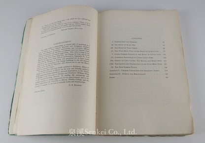 History of the Peking Summer Palaces under the Ch'ing Dynasty, 1934