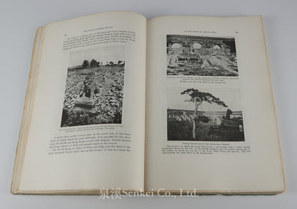 History of the Peking Summer Palaces under the Ch'ing Dynasty, 1934