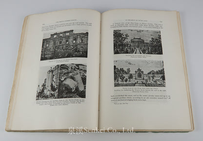 History of the Peking Summer Palaces under the Ch'ing Dynasty, 1934