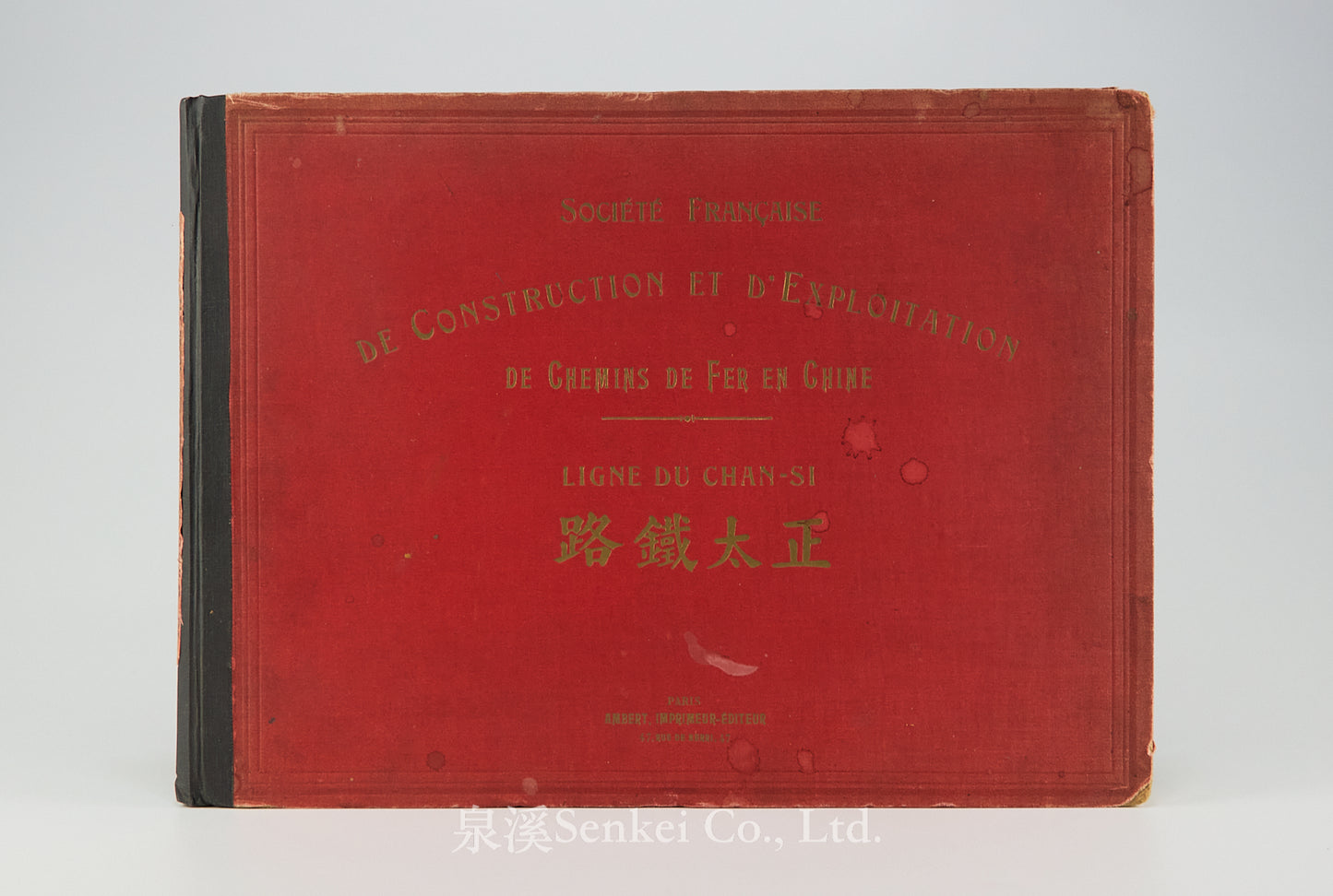 Ligne du Chan-Si | 正太鐵路 1913