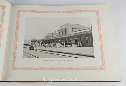 Ligne du Chan-Si | 正太鐵路 1913