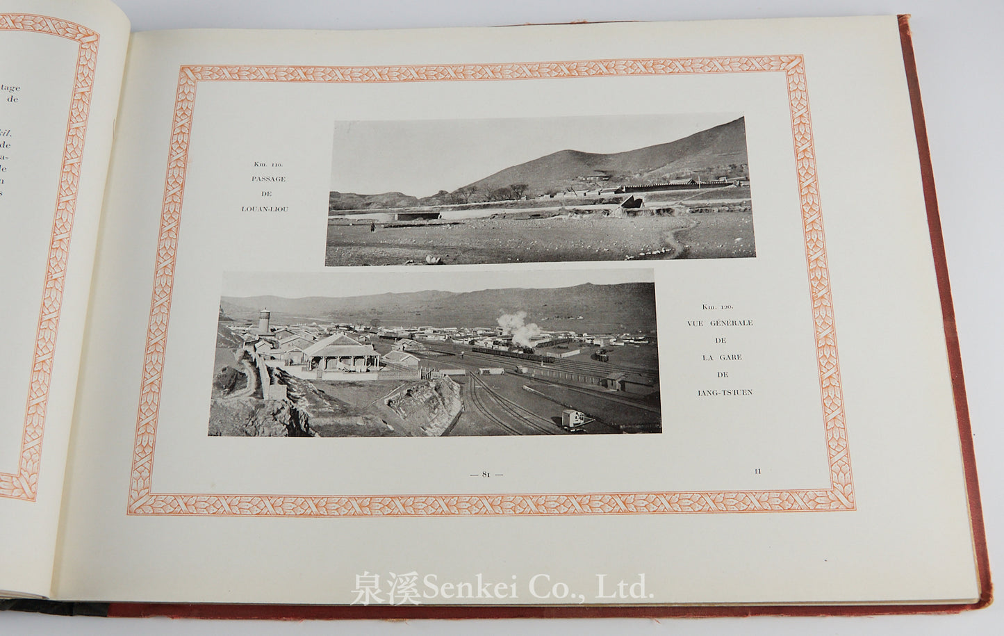 Ligne du Chan-Si | 正太鐵路 1913