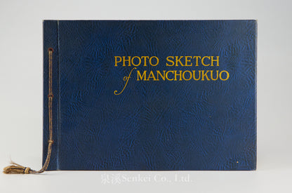 Photo sketch of Manchoukuo, 1935