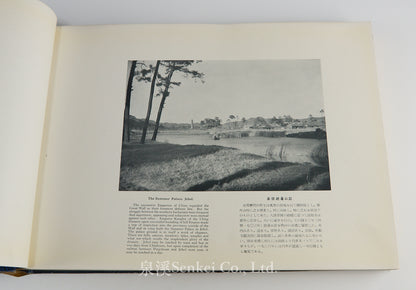 Photo sketch of Manchoukuo, 1935