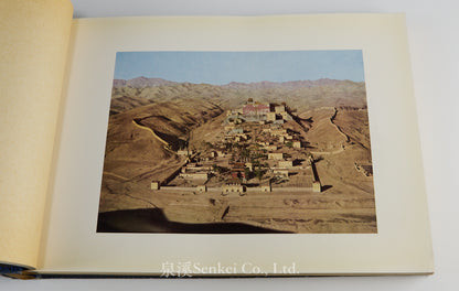 Photo sketch of Manchoukuo, 1935