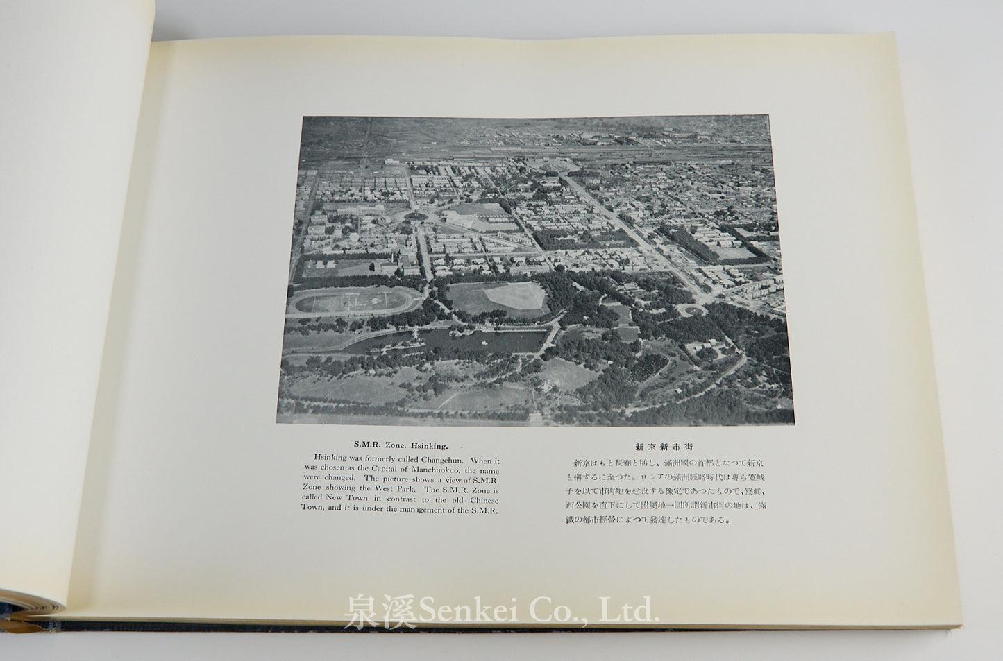 Photo sketch of Manchoukuo, 1935