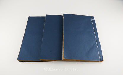 T’an T’ien 談天 [Outlines of Astronomy] Revised and enlarged edition.