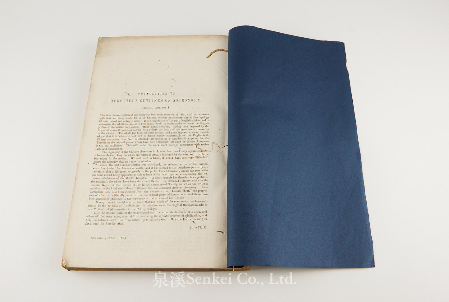 T’an T’ien 談天 [Outlines of Astronomy] Revised and enlarged edition.