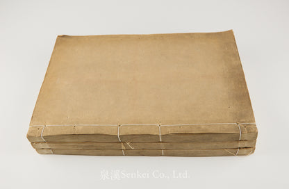 T’an T’ien 談天 [Outlines of Astronomy] First edition