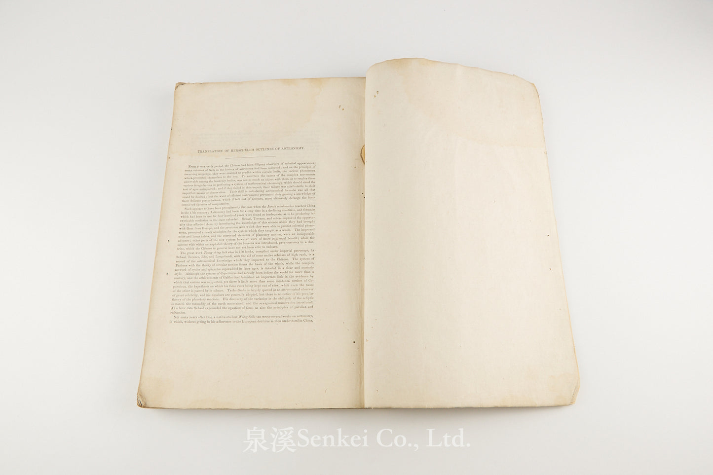 T’an T’ien 談天 [Outlines of Astronomy] First edition