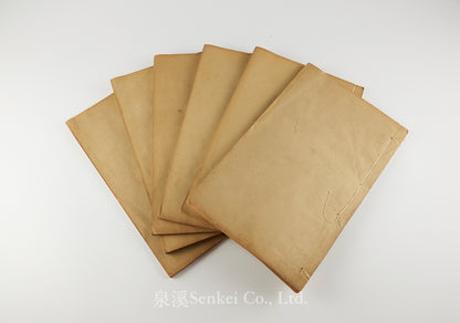 Zhong Xue 重學附園錐曲線 [An Elementary Treatise on Mechanics]