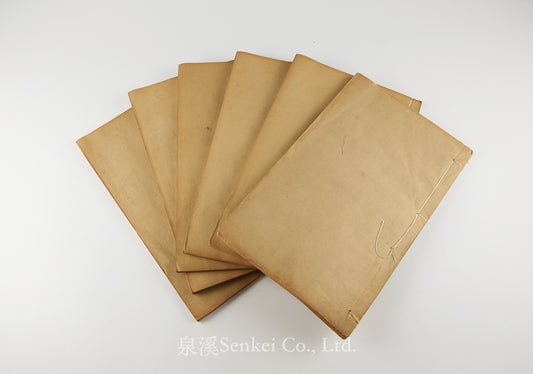 Zhong Xue 重學附園錐曲線 [An Elementary Treatise on Mechanics]