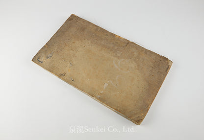 Tian Wen Tu Shuo 天文圖說 [Illustrated Astronomy]