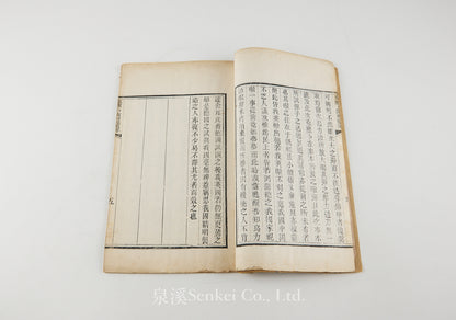 Kelubo Yanpao Huiyi克鹿卜演礮彙 [Translated Accounts of Krupp’s Gun Demonstrations at Meppen]