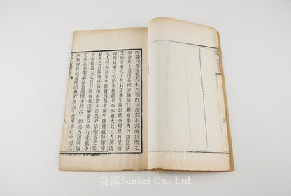 Kelubo Yanpao Huiyi克鹿卜演礮彙 [Translated Accounts of Krupp’s Gun Demonstrations at Meppen]