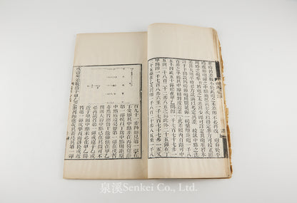 Keluobo Pao Zhunxin Fa 克虜伯礮準心法  [Rules for the Aiming of Krupp Guns]