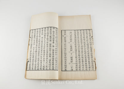 Keluobo Pao Zhunxin Fa 克虜伯礮準心法  [Rules for the Aiming of Krupp Guns]