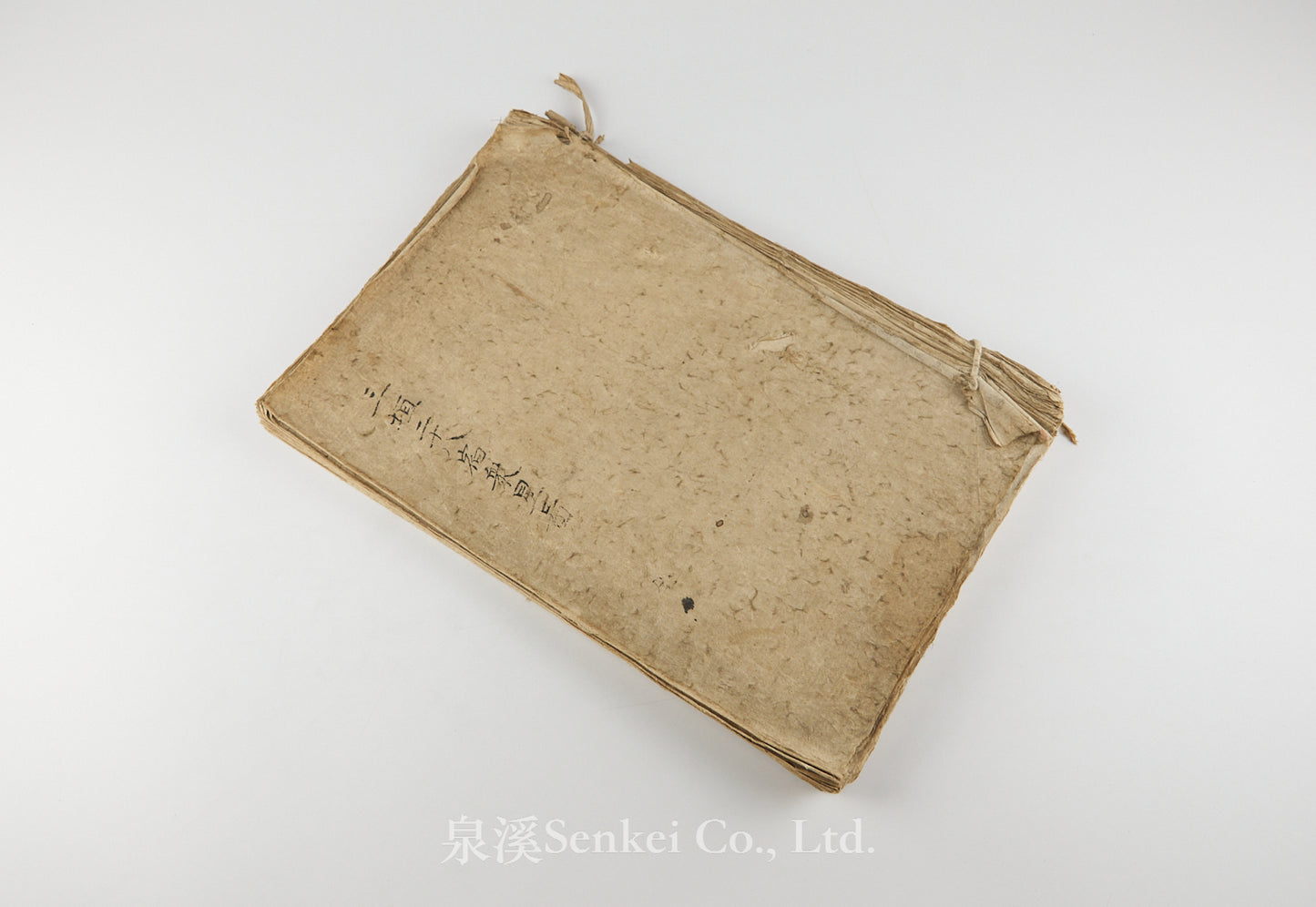 San’en Nijūhasshuku Shūseizu 三垣二十八宿衆星図[Star Charts of the Three Enclosures and Twenty-Eight Lunar Mansions] Edo period