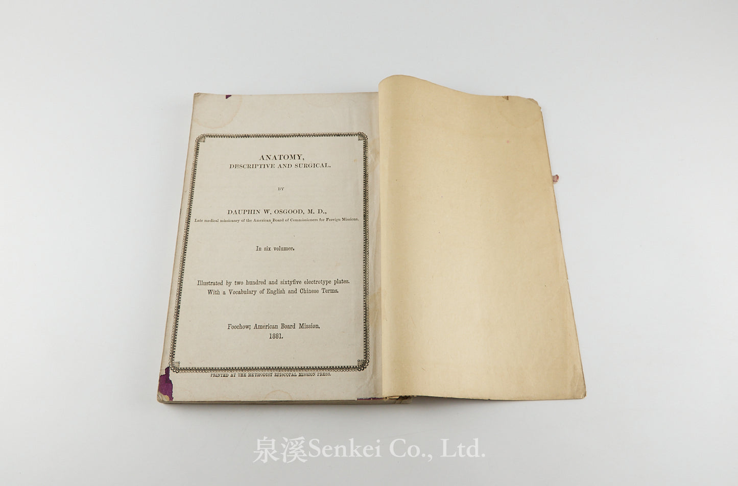 Quan Ti Chan Wei 全體闡微 [Anatomy descriptive and surgical in six volumes] 福州聖教醫舘, Foochow, 1881