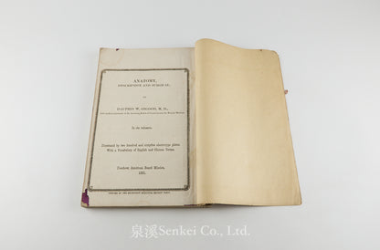 Quan Ti Chan Wei 全體闡微 [Anatomy descriptive and surgical in six volumes] 福州聖教醫舘, Foochow, 1881